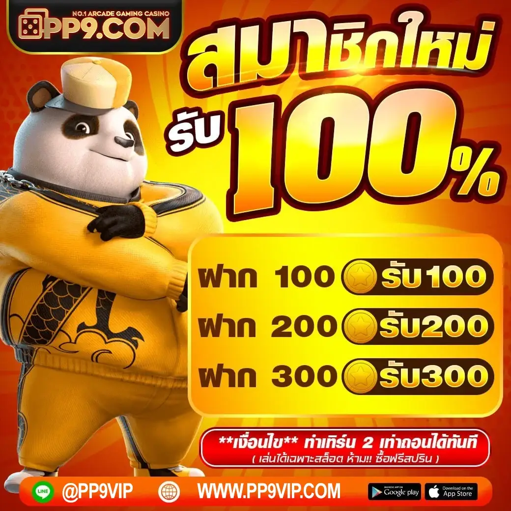 สล็อตเว็บตรงอันดับหนึ่ง ฝากถอนผ่านทรูวอเลท ไม่มีขั้นต่ำ ไม่ผ่านเอเย่นต์