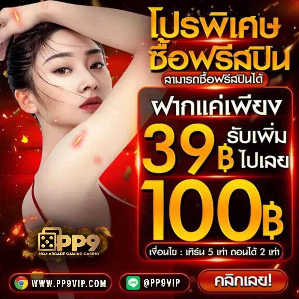 slotx เว็บแท้ ทดลองสล็อตฟรี ไม่เด้งหลุด ฝากถอนออโต้