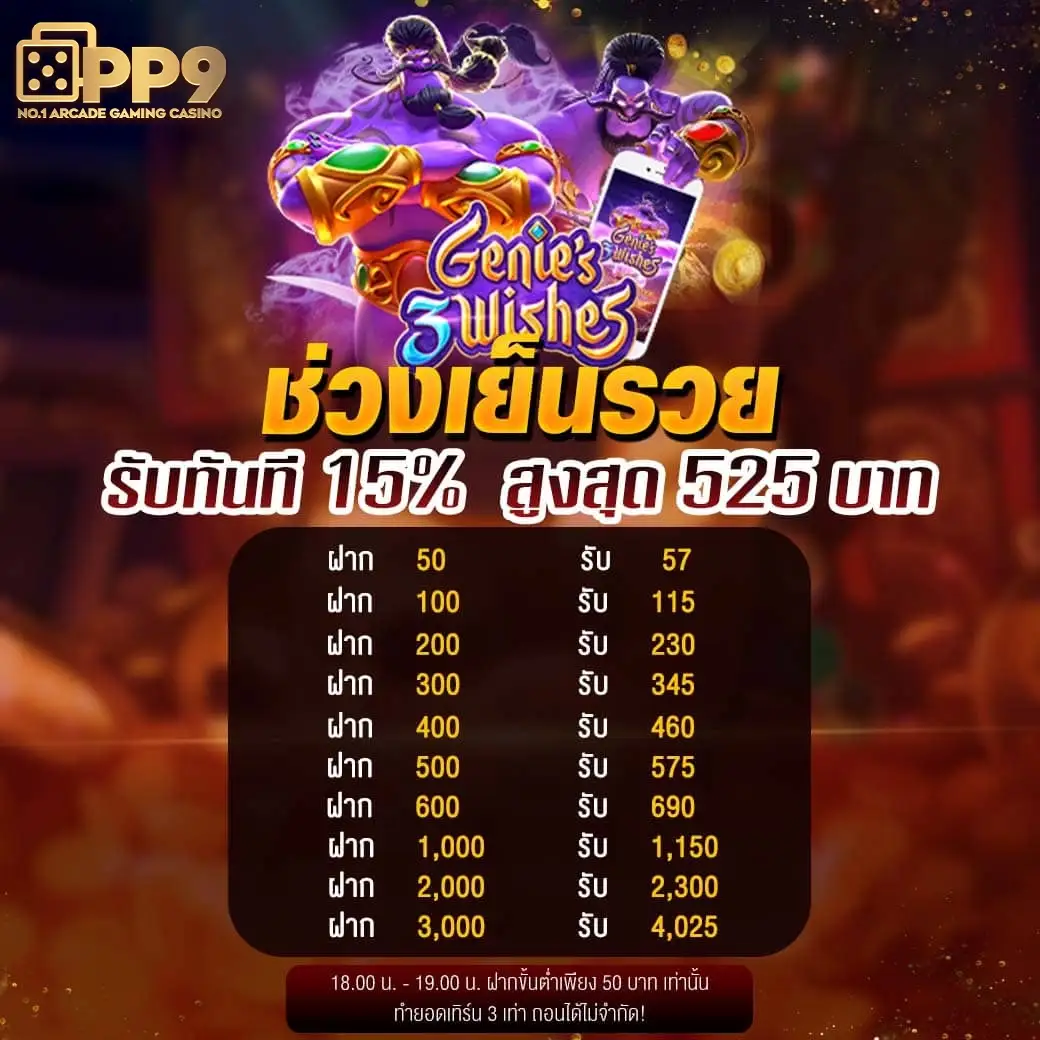 6 อันดับเว็บตรงยูฟ่าเบทที่น่าเล่น แนะนำเว็บแทงบอลออนไลน์ UFABET
